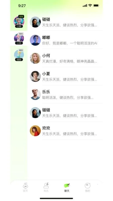 ������2026���ذ�װv1.1.1 ��׿��