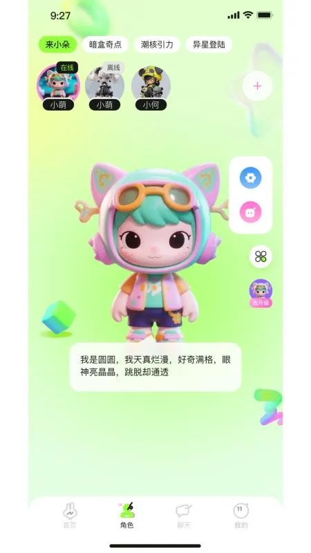 ������2026���ذ�װv1.1.1 ��׿��