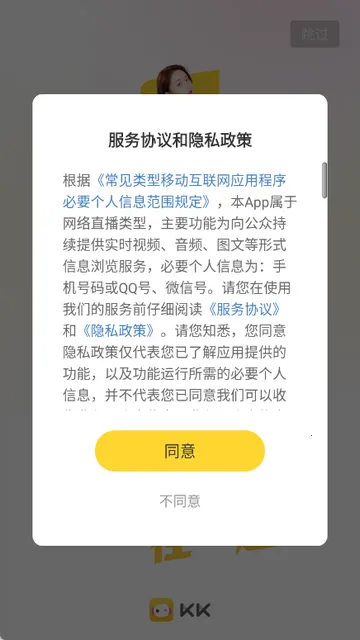 KKֱ������2026����v7.7.2.1 ��׿��