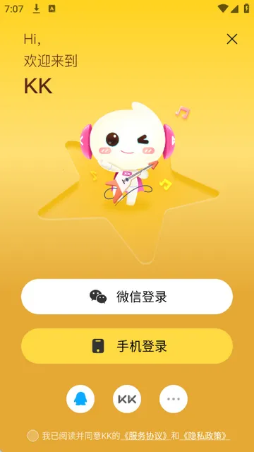 KKֱ������2026����v7.7.2.1 ��׿��