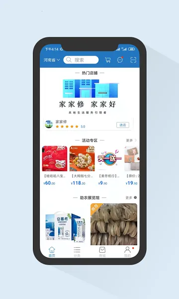 �Ҽ���v1.0 ��׿��