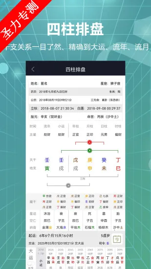 �װٲ�v3.71 ��׿��