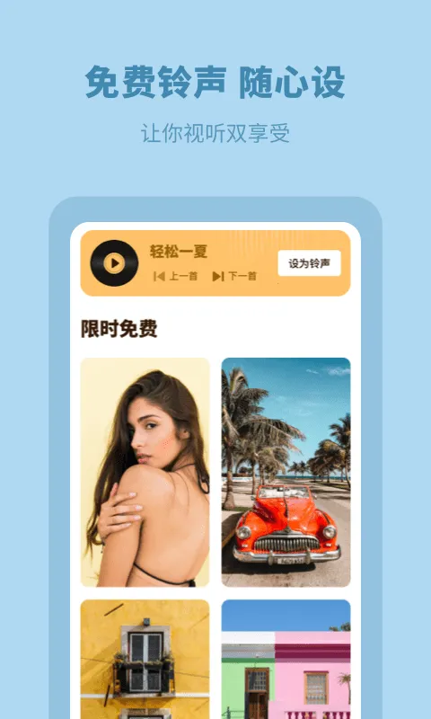 ��ˮӡ�����ֽv1.10802.1 ��׿��