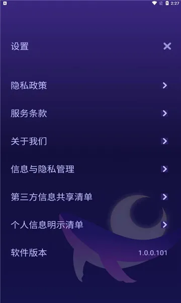 �������v1.0.0.101 ��Ѱ�