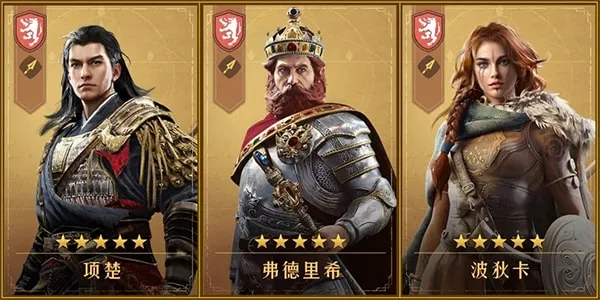 重返帝国最新手机版 重返帝国最新手机版