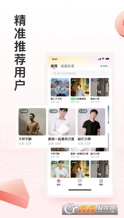 ���½���