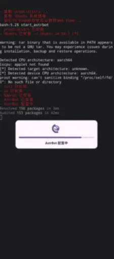 AstrBot2026����