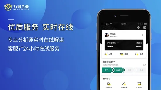 ���޽�ҵv2.1.7 �ֻ���