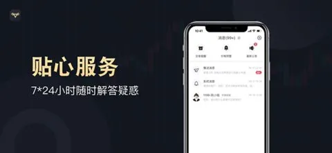 ���޽�ҵv2.1.7 �ֻ���