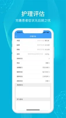 ����ҽ��2026����v3.7.2.372 �ֻ���