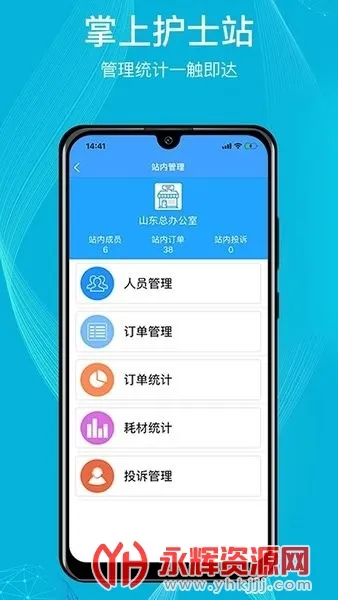 ����ҽ��2026����