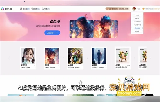 ����ai����2026����v1.0.1.50124 �ٷ�����