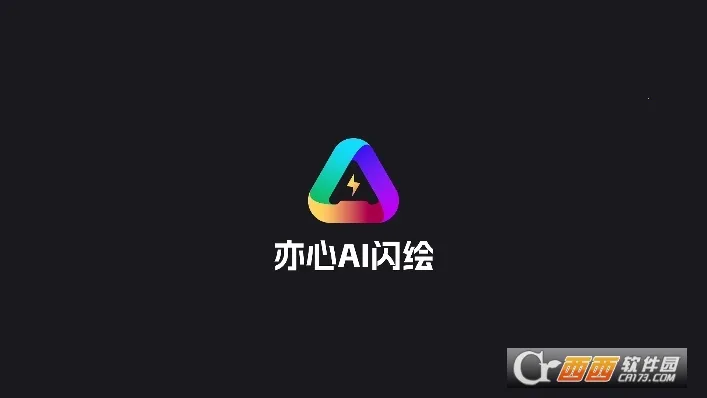 ����ai����2026����v1.0.1.50124 �ٷ�����