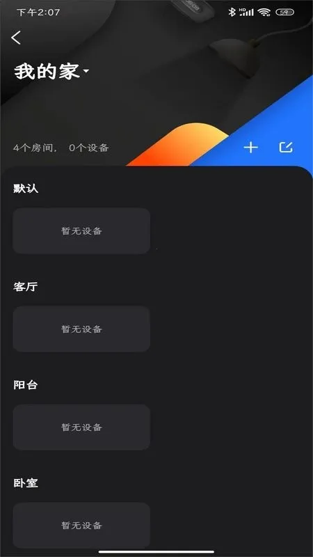 ����·����2026�ٷ�����v1.3.2 ��Ѱ�