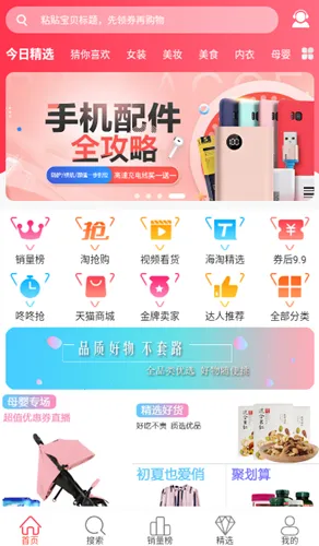 ̽ȯv2.1.2 ��Ѱ�