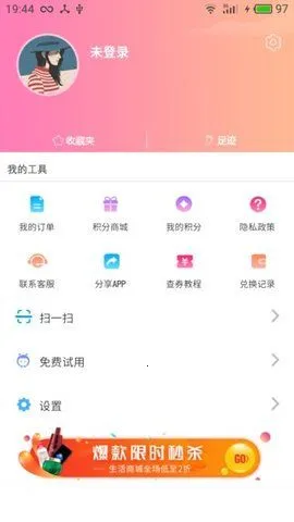 ̽ȯv2.1.2 ��Ѱ�