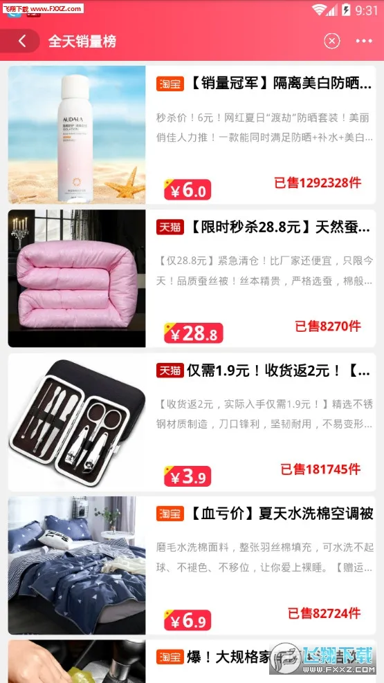 ̽ȯv2.1.2 ��Ѱ�