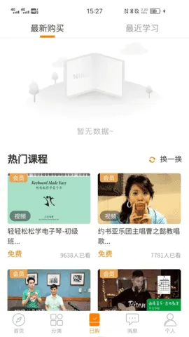 ���ڿ��ð�׿���ֻ���v7.3.9 �ٷ�����