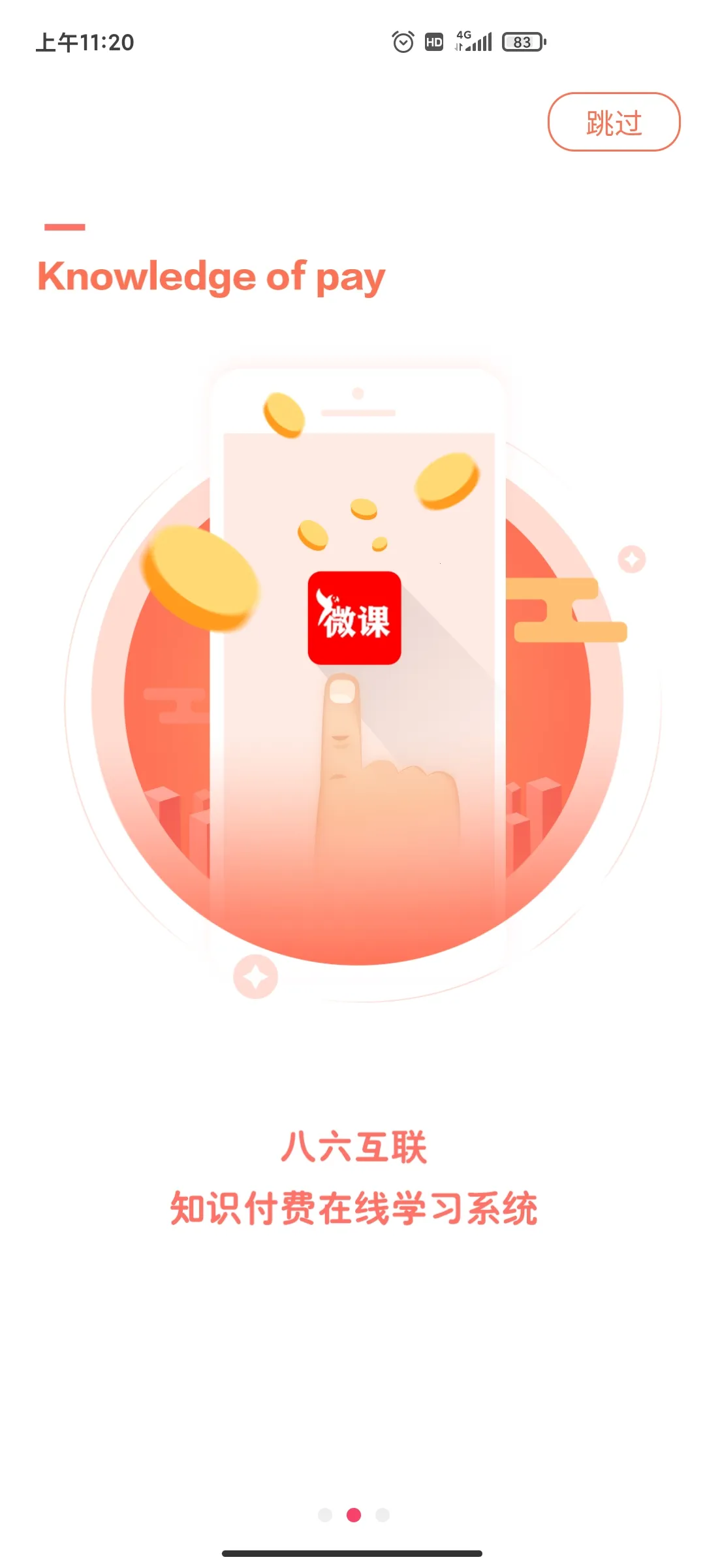 ���ڿ��ð�׿���ֻ���v7.3.9 �ٷ�����