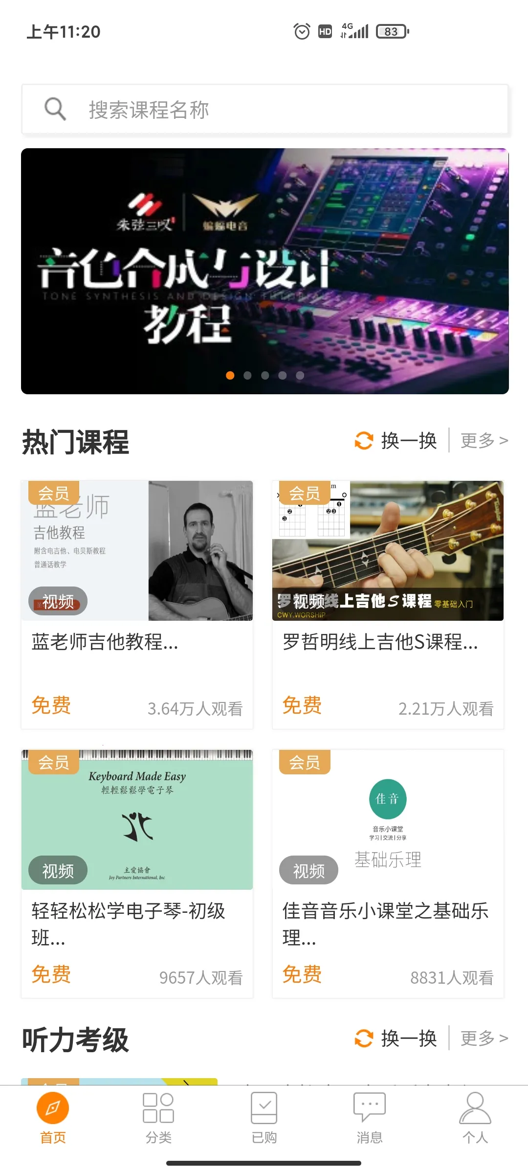 ���ڿ��ð�׿���ֻ���v7.3.9 �ٷ�����