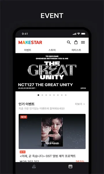 MAKESTAR�����ֻ���v1.2.29 �ֻ���