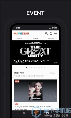 MAKESTAR�����ֻ���