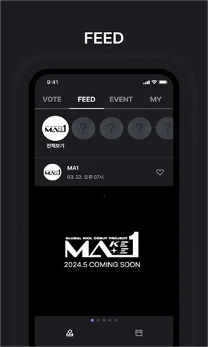 MAKESTAR�����ֻ���v1.2.29 �ֻ���