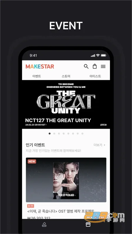 MAKESTAR�����ֻ���