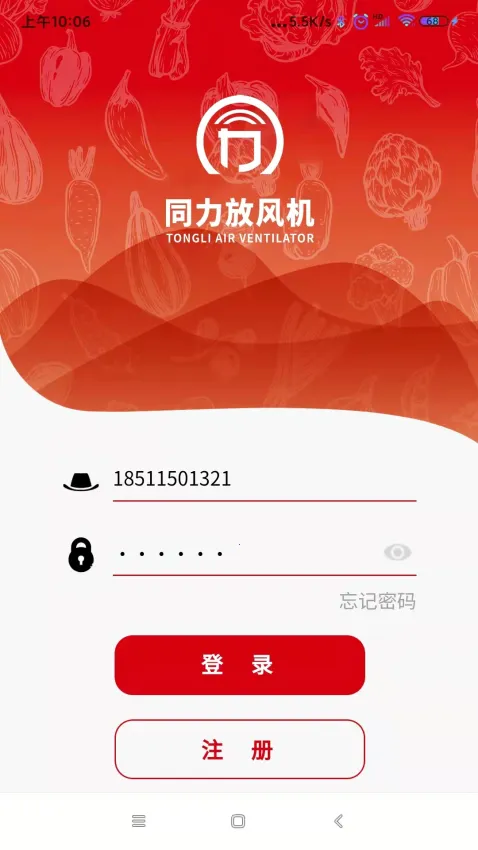 ͬ���ŷ��2026����