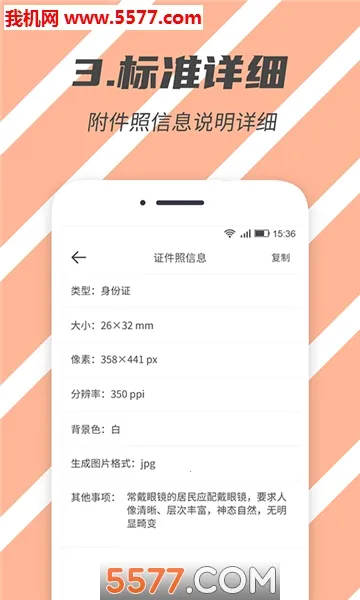 ��׼֤����2026�ٷ�����v2.5.3 �ٷ�����