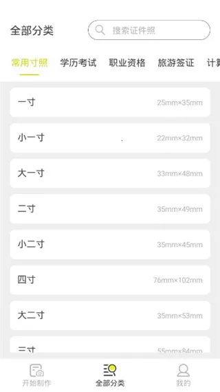 ��׼֤����2026�ٷ�����