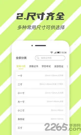 ��׼֤����2026�ٷ�����v2.5.3 �ٷ�����