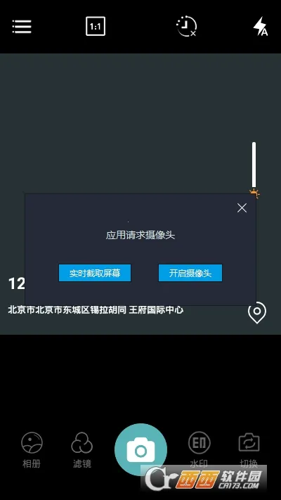 ÿ�մ����v3.3.0 �ֻ���