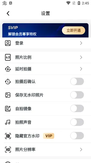 每日打卡相机 每日打卡相机