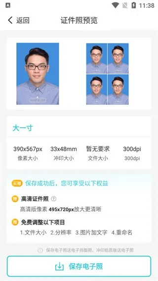 ӡ��֤���������ֻ���