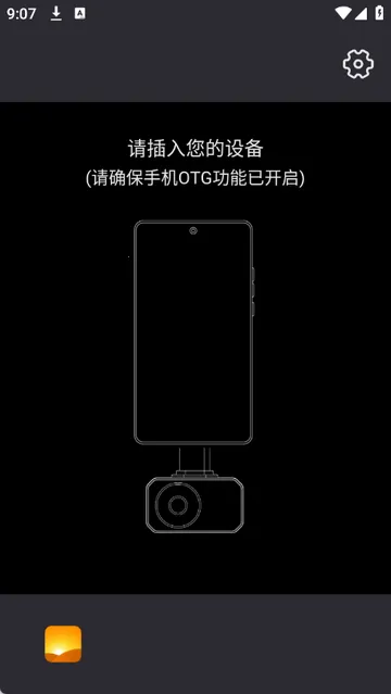 ����������ǰ�׿���ֻ���v1.1.2 ��׿��