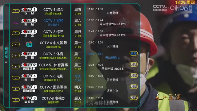 ���趩��ר����Ƶv17 ��׿��