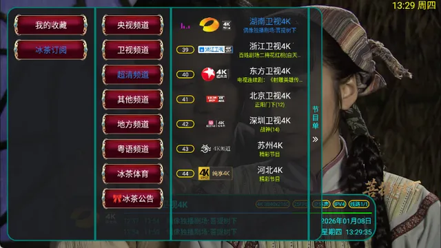 ���趩��ר����Ƶv17 ��׿��