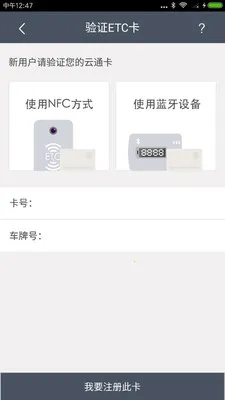 ��ͨ�������ֻ���v4.1.6 �ٷ�����