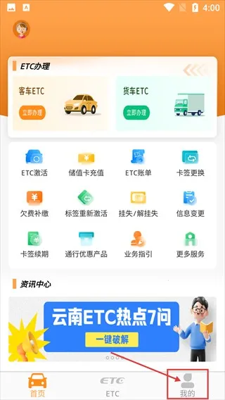 ��ͨ�������ֻ���