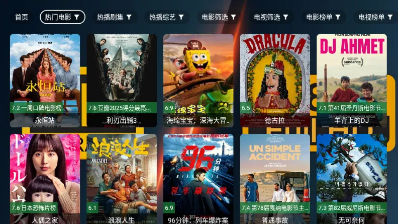 ��4K���Ӱ�v2.7.3 ��׿��