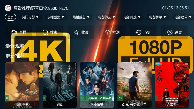 ��4K���Ӱ�v2.7.3 ��׿��