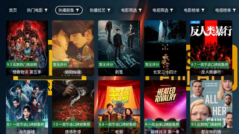 ��4K���Ӱ�v2.7.3 ��׿��