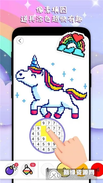像素填色达人安卓版手机版 像素填色达人安卓版手机版