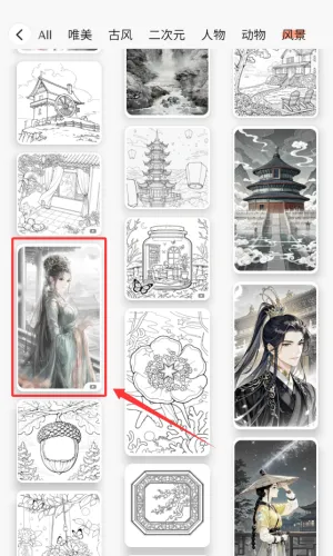 爱涂壁纸2026下载安装 爱涂壁纸2026下载安装