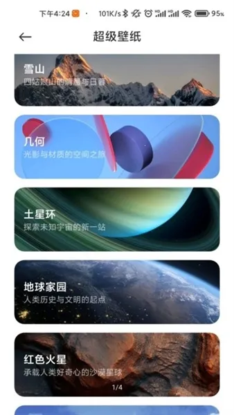 ����������ֽ2026���°汾vALPHA-2.7.7-01261531 ��Ѱ�