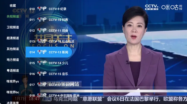 �䳲ֱ��TV����v6.6.9 ��׿��