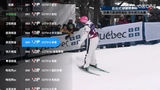 �䳲ֱ��TV����v6.6.9 ��׿��