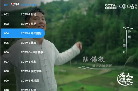 蜂巢直播TV盒子 蜂巢直播TV盒子