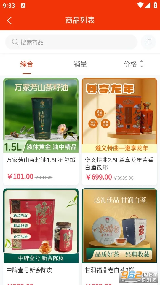 ���Զ�v1.1.7 �ֻ���